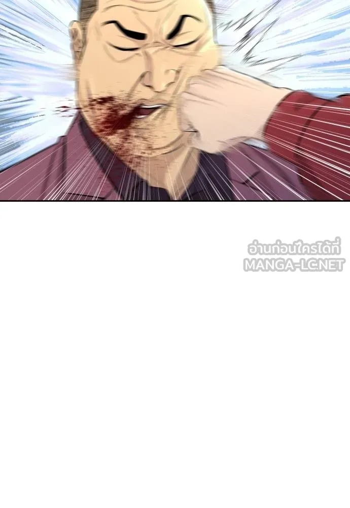 Read Genius Grandson of the Loan Shark King TH Manga Online