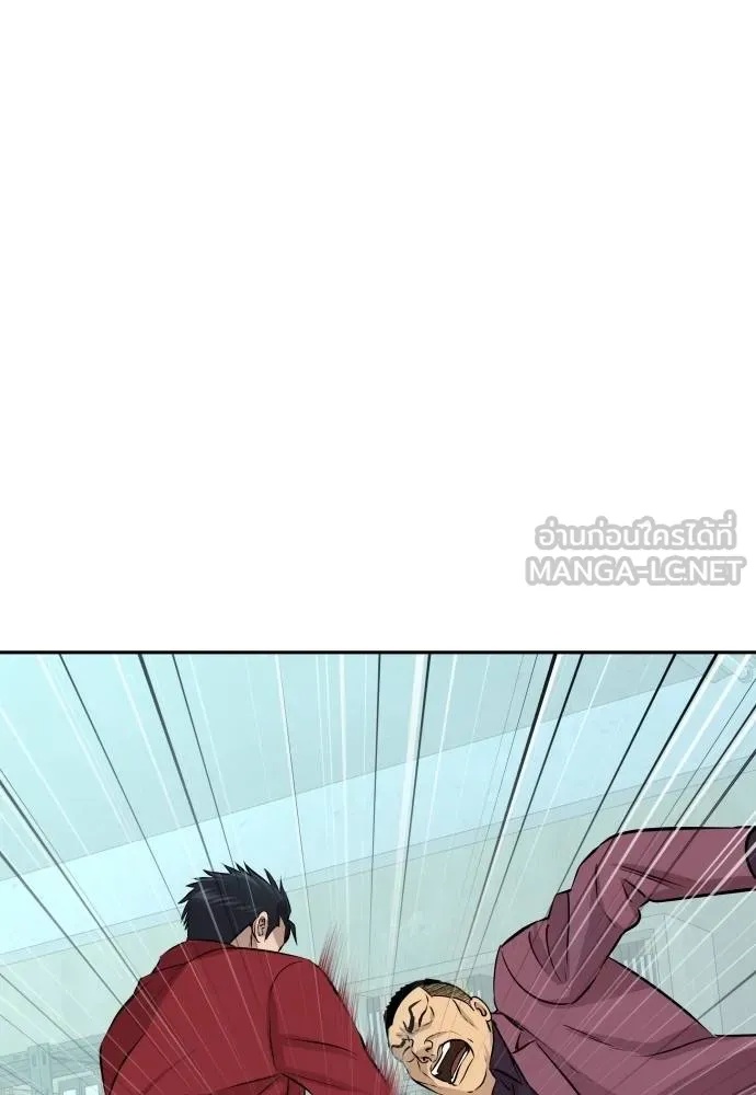 Read Genius Grandson of the Loan Shark King TH Manga Online