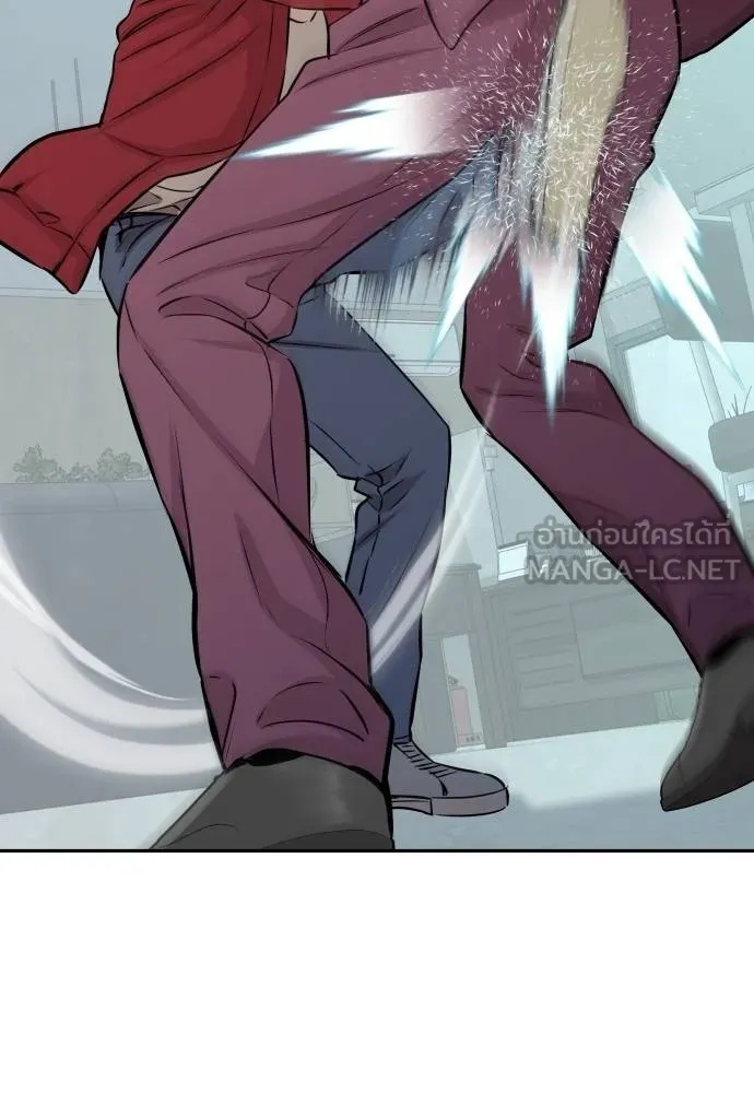 Read Genius Grandson of the Loan Shark King TH Manga Online