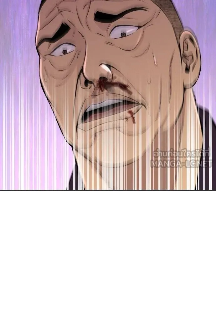 Read Genius Grandson of the Loan Shark King TH Manga Online