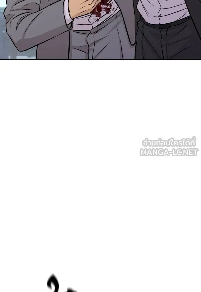 Read Genius Grandson of the Loan Shark King TH Manga Online