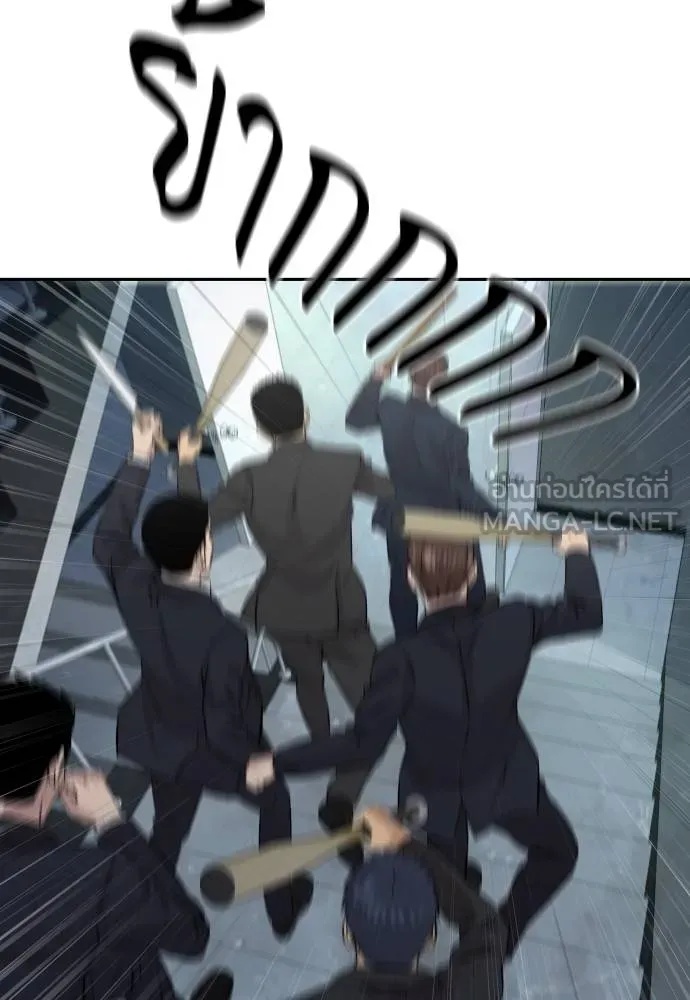 Read Genius Grandson of the Loan Shark King TH Manga Online