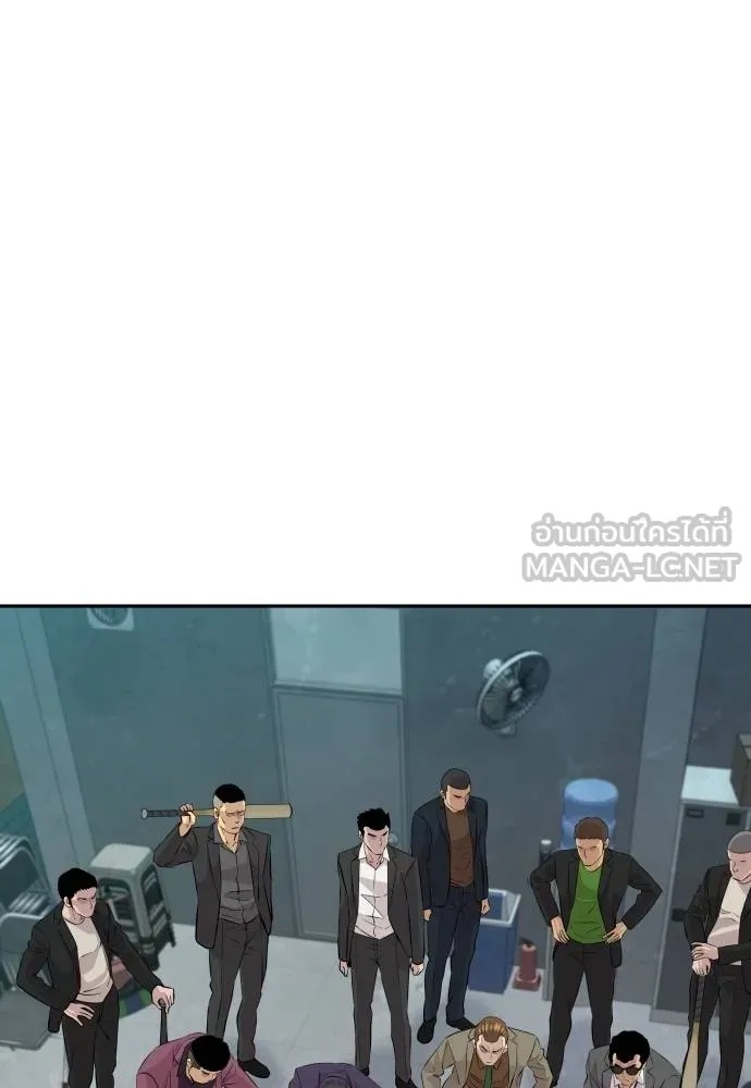 Read Genius Grandson of the Loan Shark King TH Manga Online