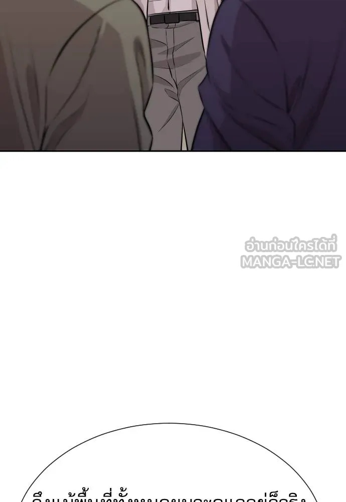 Read Genius Grandson of the Loan Shark King TH Manga Online