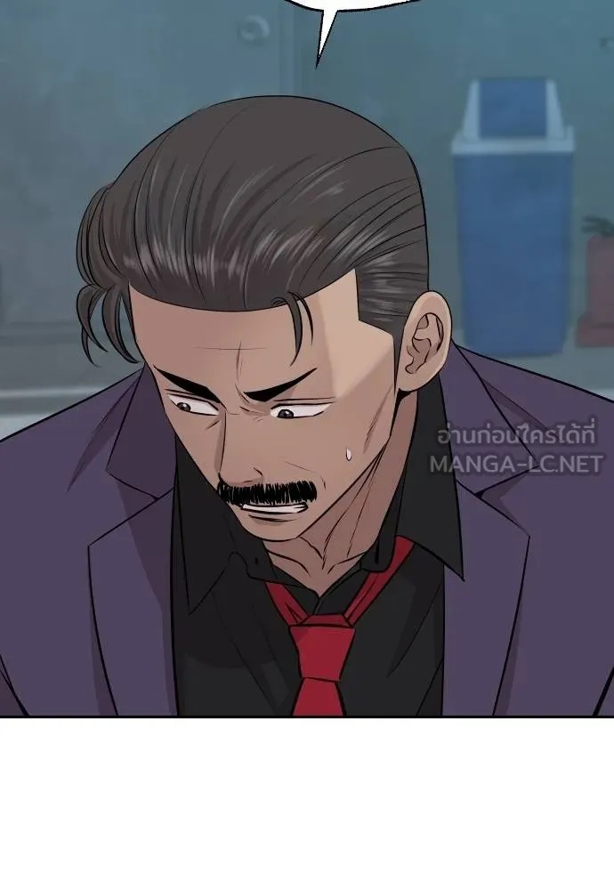 Read Genius Grandson of the Loan Shark King TH Manga Online