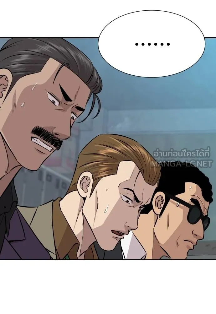 Read Genius Grandson of the Loan Shark King TH Manga Online