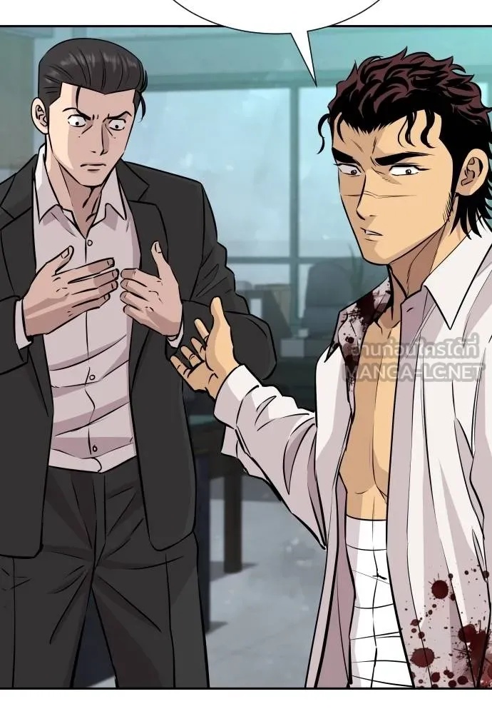 Read Genius Grandson of the Loan Shark King TH Manga Online