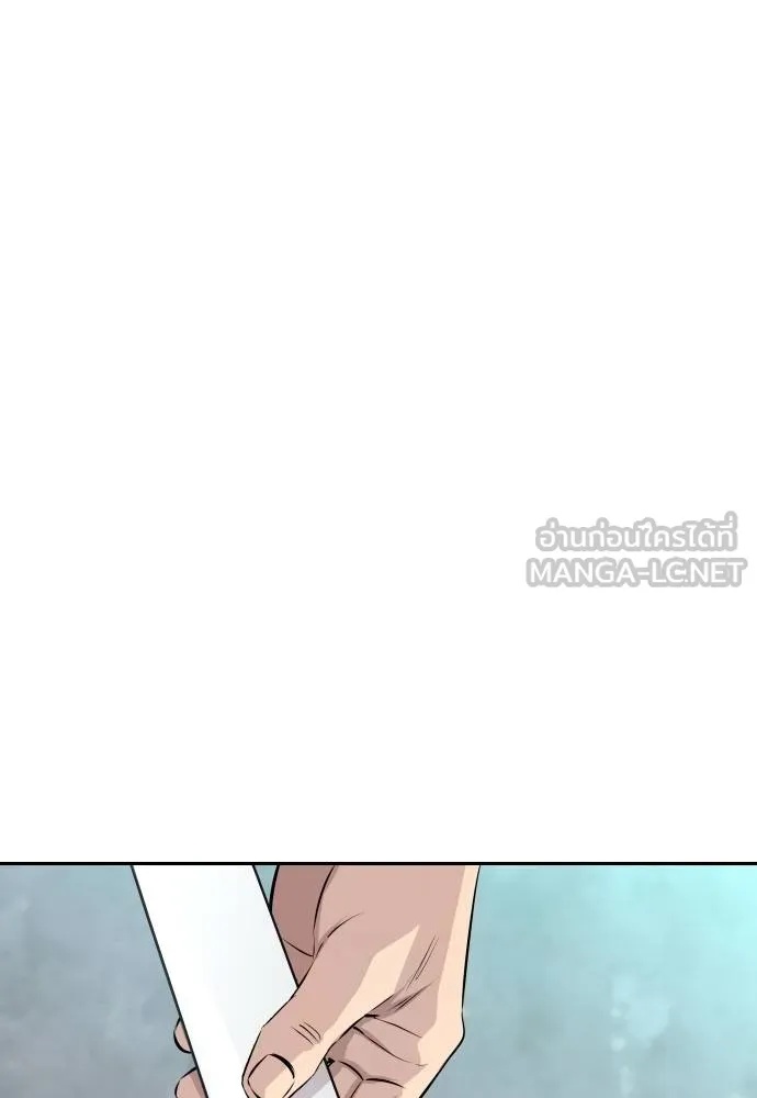 Read Genius Grandson of the Loan Shark King TH Manga Online