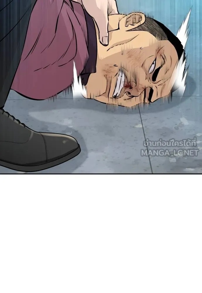 Read Genius Grandson of the Loan Shark King TH Manga Online