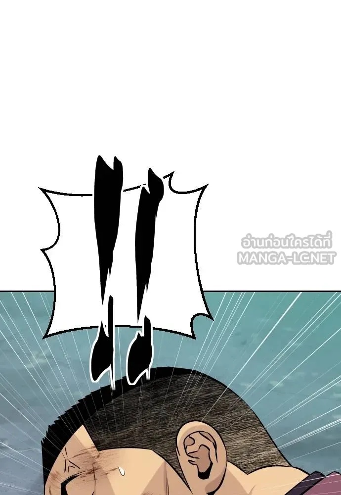 Read Genius Grandson of the Loan Shark King TH Manga Online