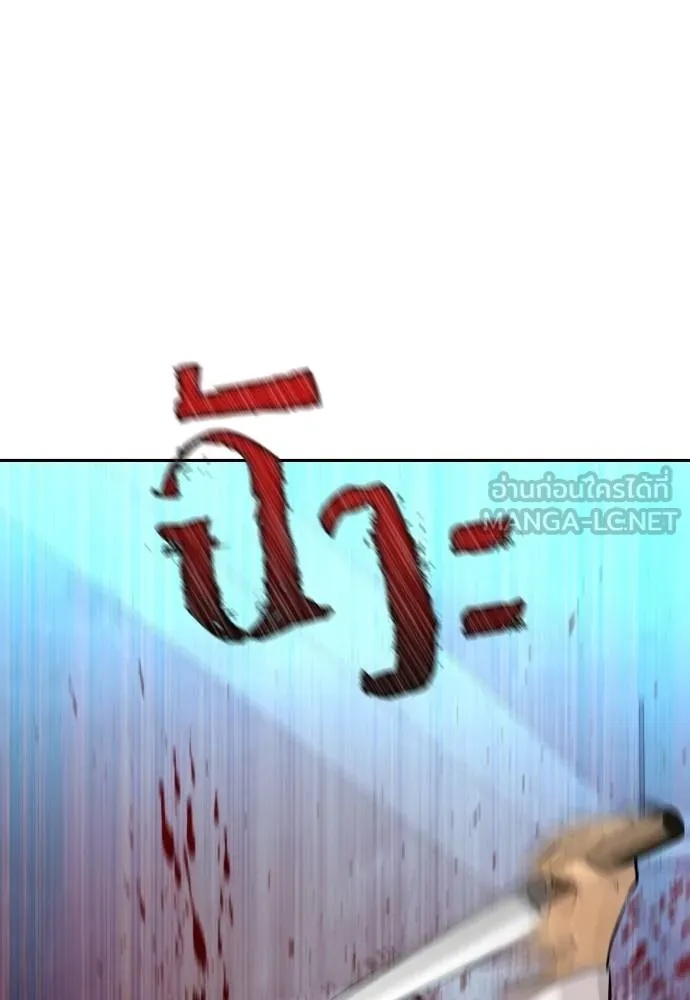 Read Genius Grandson of the Loan Shark King TH Manga Online