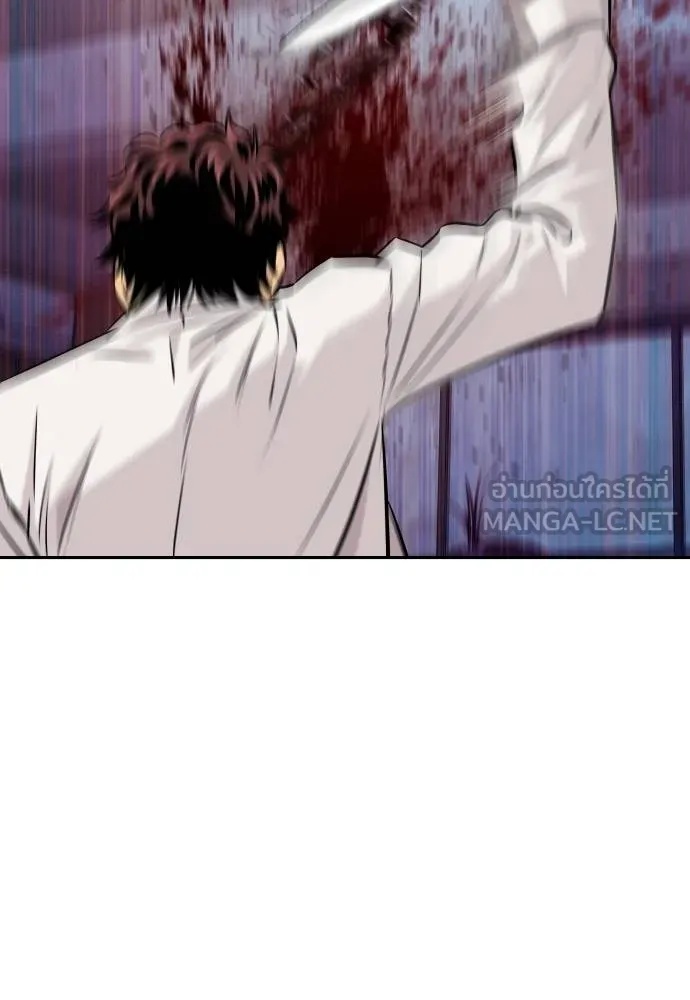 Read Genius Grandson of the Loan Shark King TH Manga Online