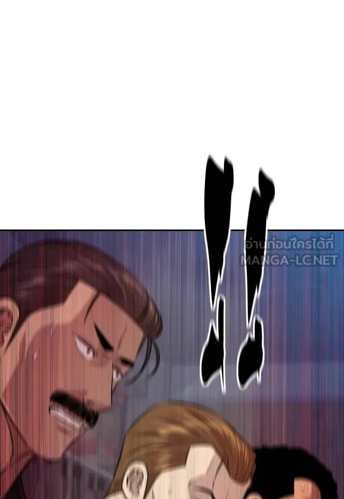 Read Genius Grandson of the Loan Shark King TH Manga Online