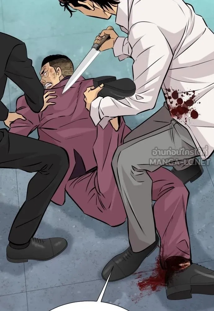 Read Genius Grandson of the Loan Shark King TH Manga Online