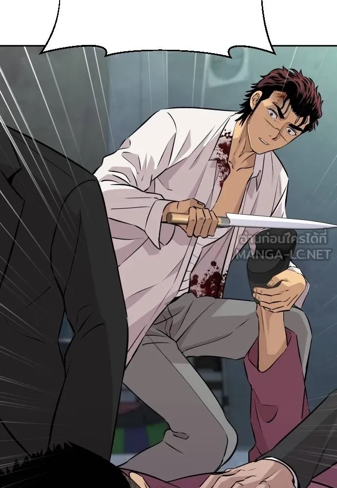 Read Genius Grandson of the Loan Shark King TH Manga Online