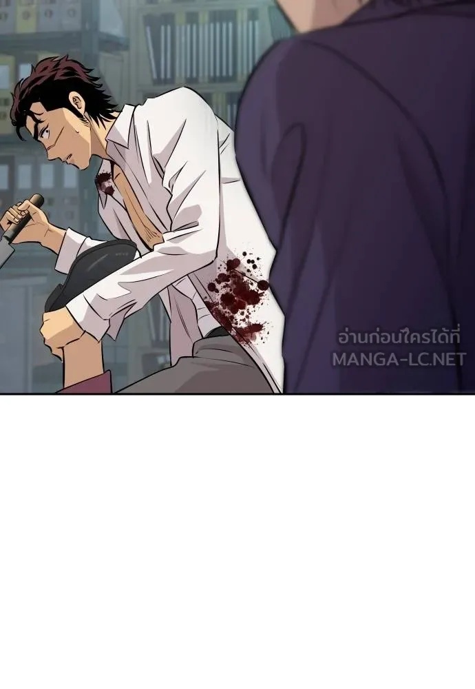 Read Genius Grandson of the Loan Shark King TH Manga Online