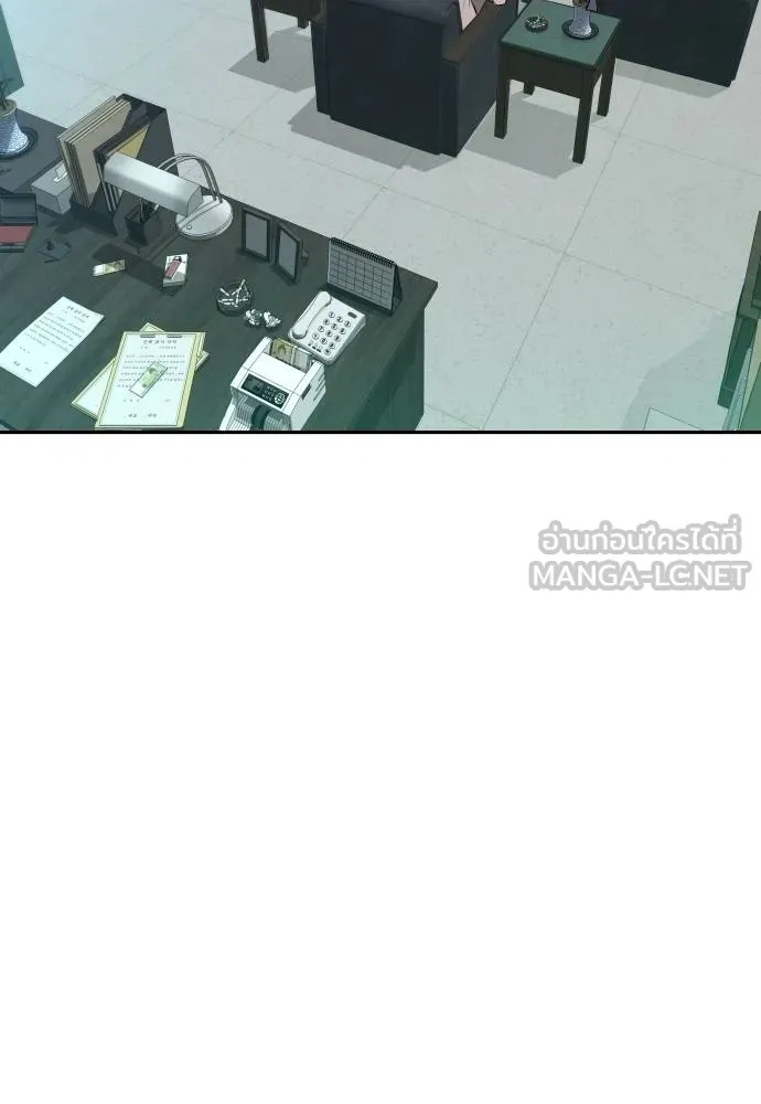 Read Genius Grandson of the Loan Shark King TH Manga Online