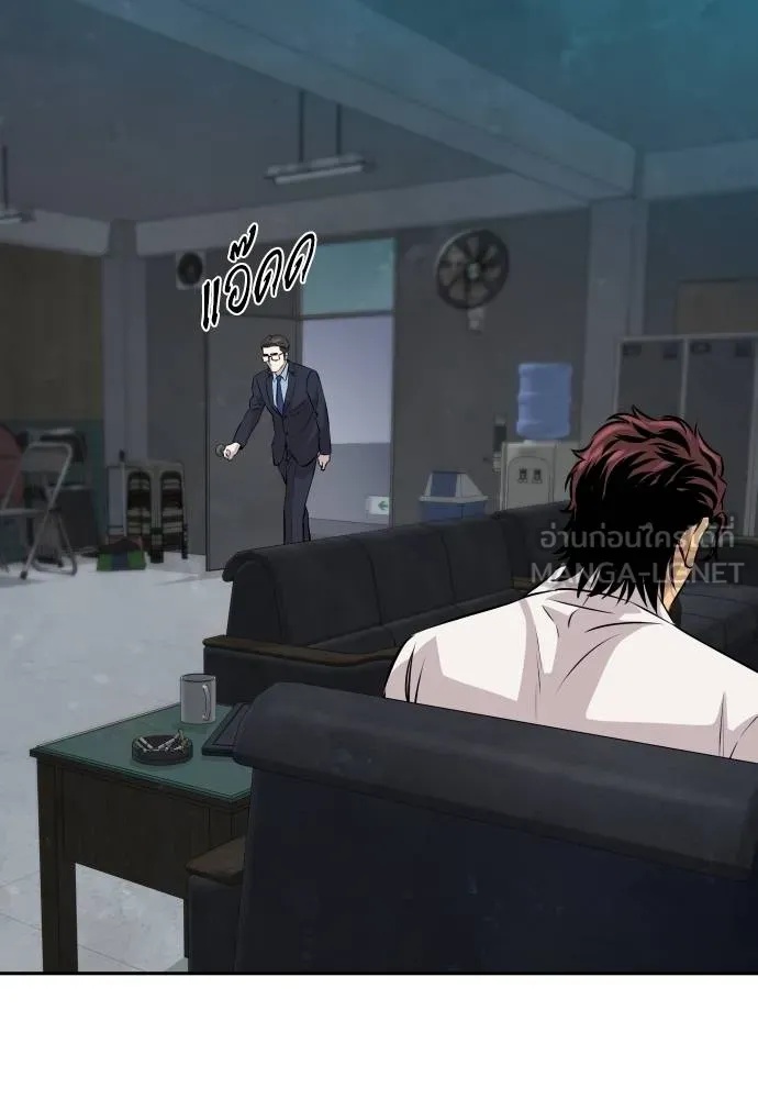 Read Genius Grandson of the Loan Shark King TH Manga Online