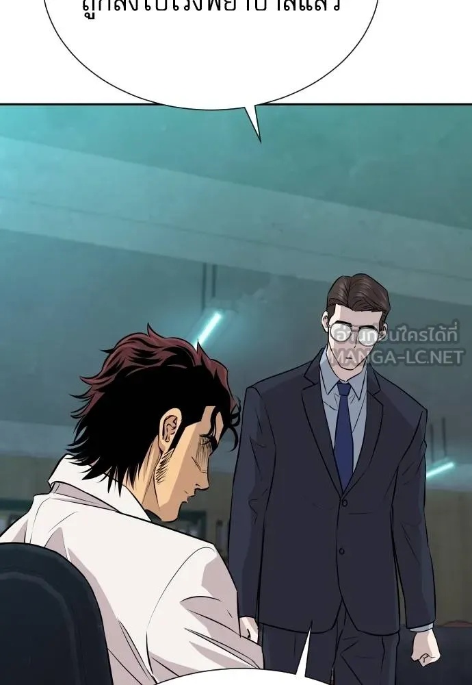 Read Genius Grandson of the Loan Shark King TH Manga Online