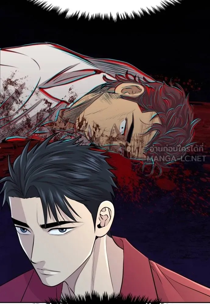 Read Genius Grandson of the Loan Shark King TH Manga Online