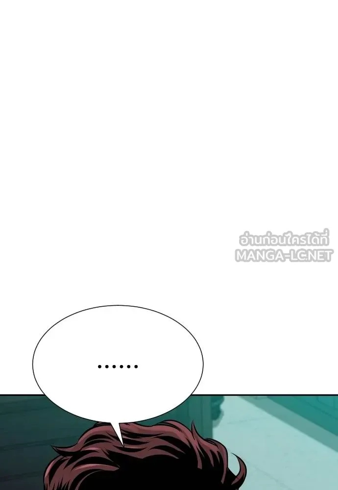 Read Genius Grandson of the Loan Shark King TH Manga Online