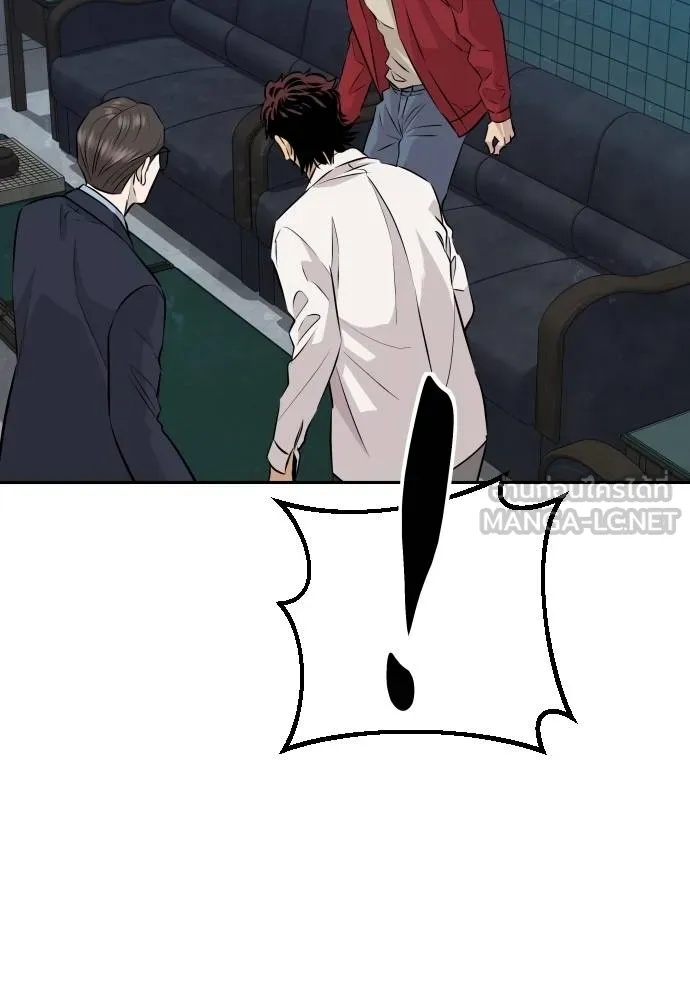 Read Genius Grandson of the Loan Shark King TH Manga Online