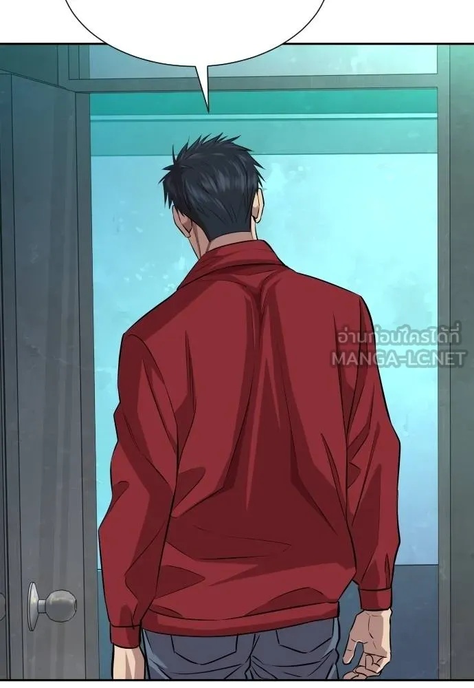 Read Genius Grandson of the Loan Shark King TH Manga Online