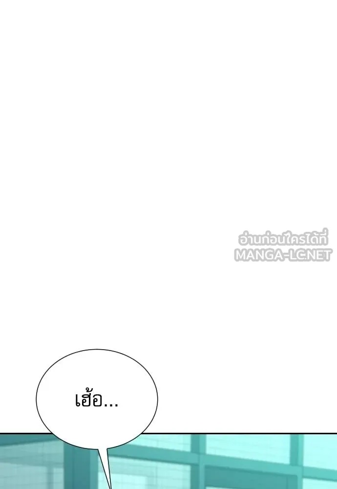 Read Genius Grandson of the Loan Shark King TH Manga Online