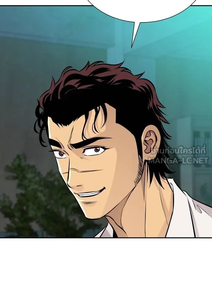 Read Genius Grandson of the Loan Shark King TH Manga Online