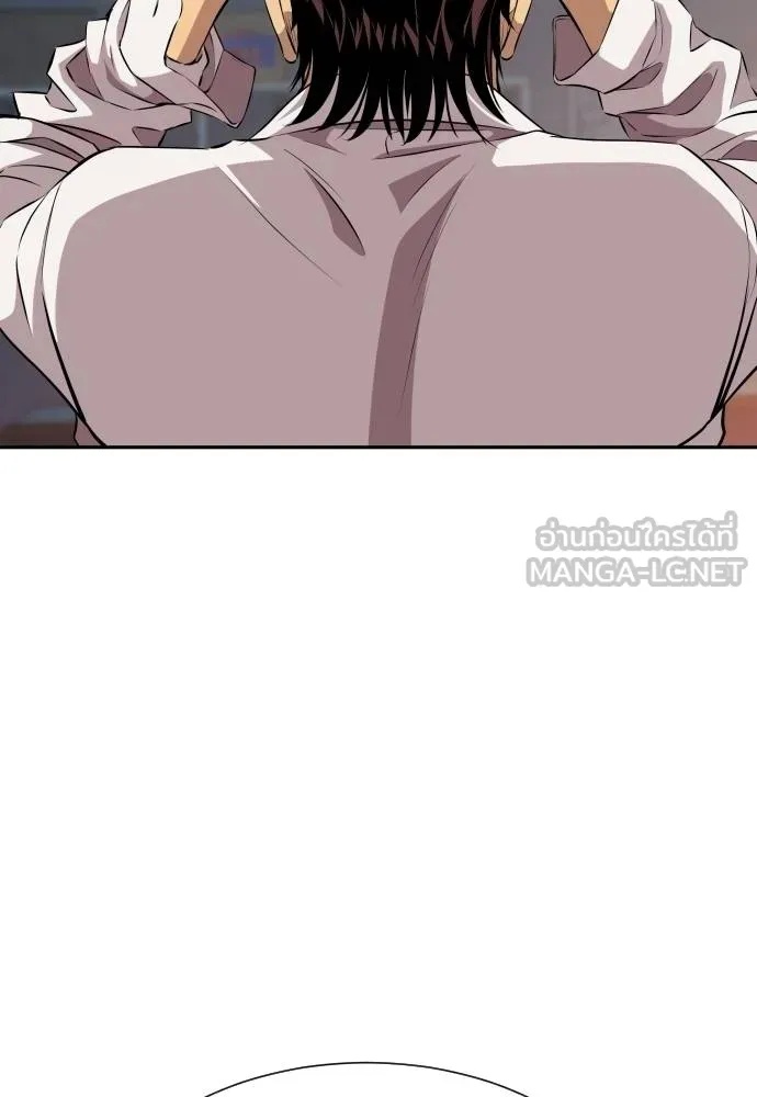 Read Genius Grandson of the Loan Shark King TH Manga Online