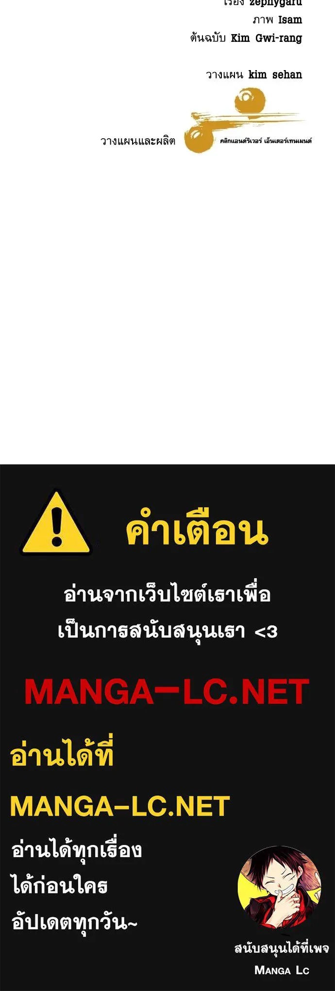 Read Genius Grandson of the Loan Shark King TH Manga Online