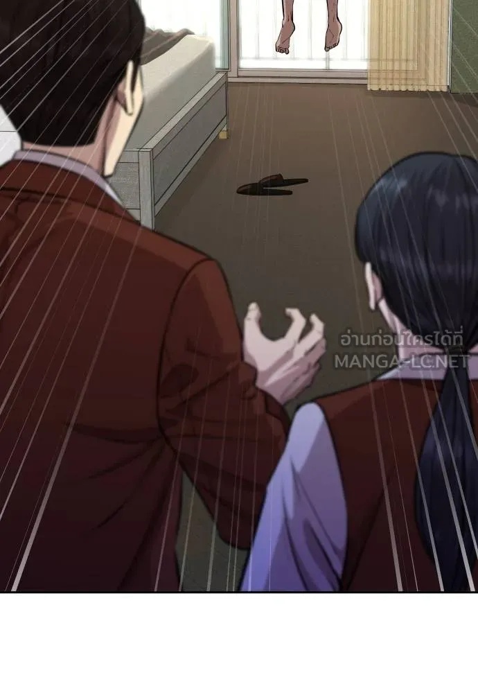 Read Genius Grandson of the Loan Shark King TH Manga Online