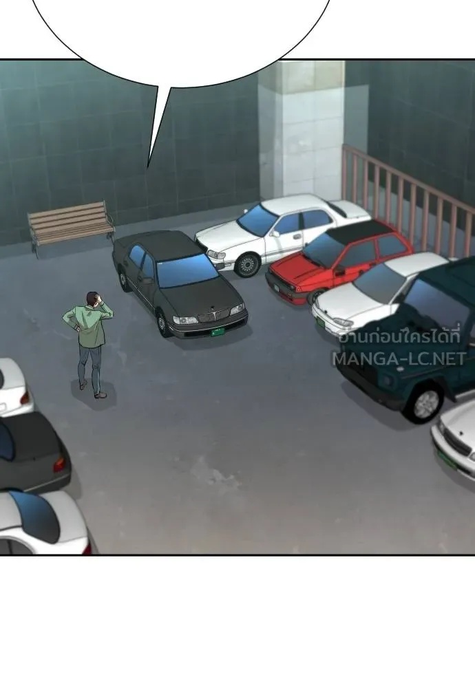 Read Genius Grandson of the Loan Shark King TH Manga Online