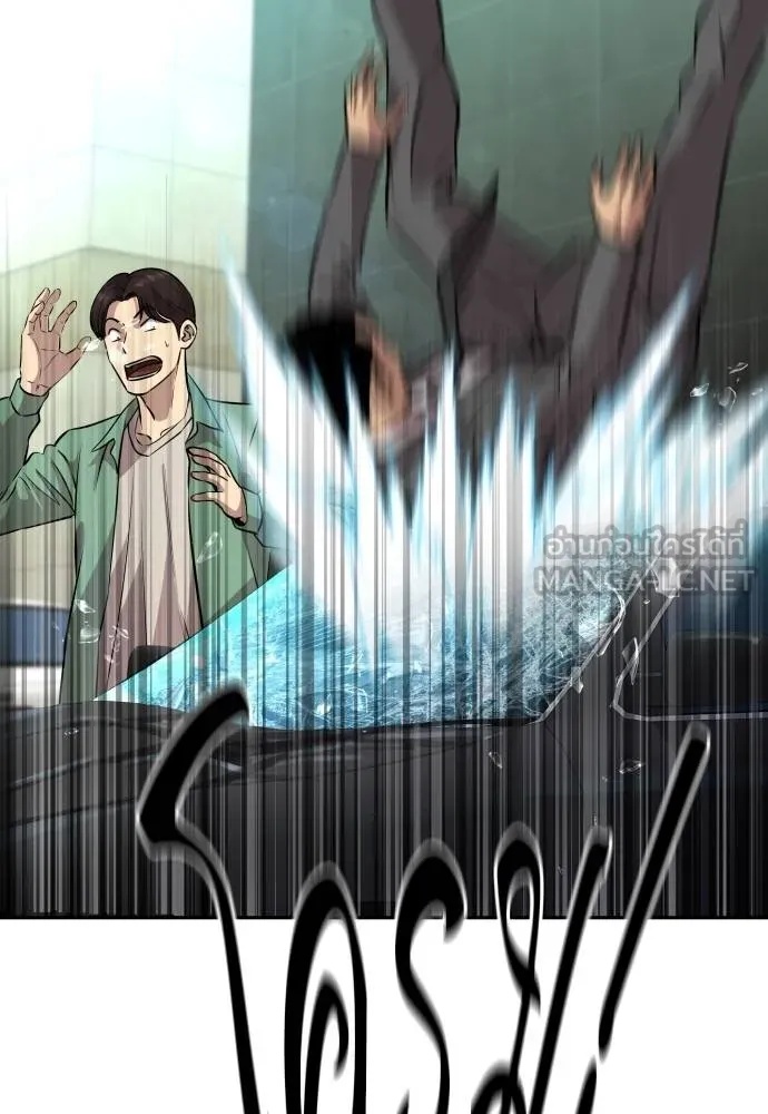 Read Genius Grandson of the Loan Shark King TH Manga Online