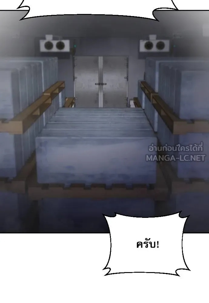 Read Genius Grandson of the Loan Shark King TH Manga Online