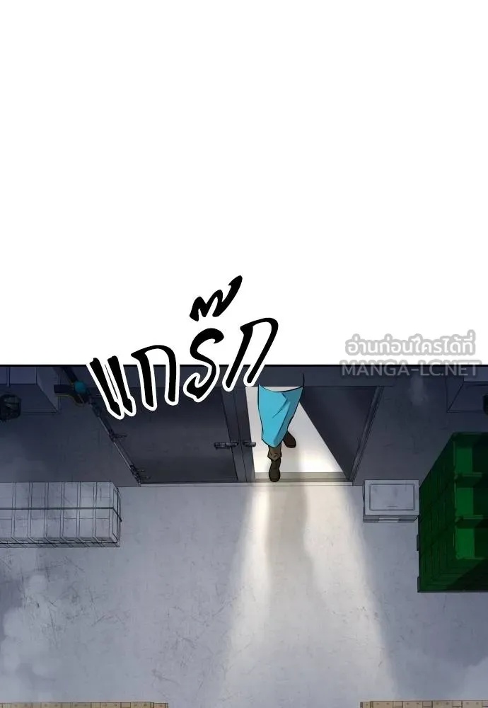 Read Genius Grandson of the Loan Shark King TH Manga Online