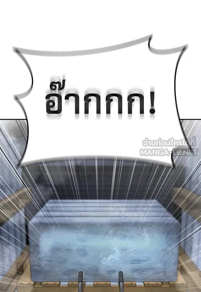 Read Genius Grandson of the Loan Shark King TH Manga Online