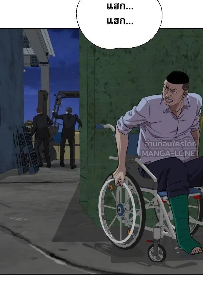 Read Genius Grandson of the Loan Shark King TH Manga Online