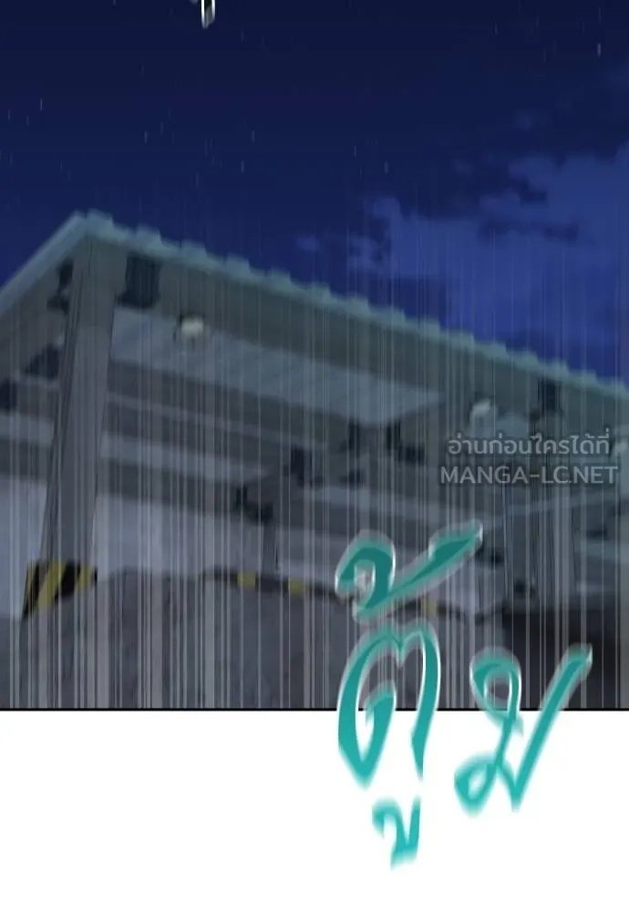 Read Genius Grandson of the Loan Shark King TH Manga Online