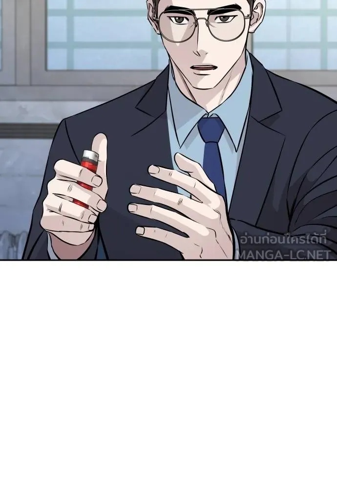 Read Genius Grandson of the Loan Shark King TH Manga Online