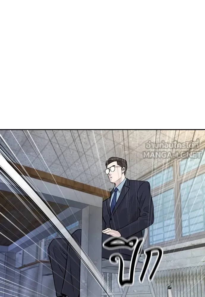 Read Genius Grandson of the Loan Shark King TH Manga Online