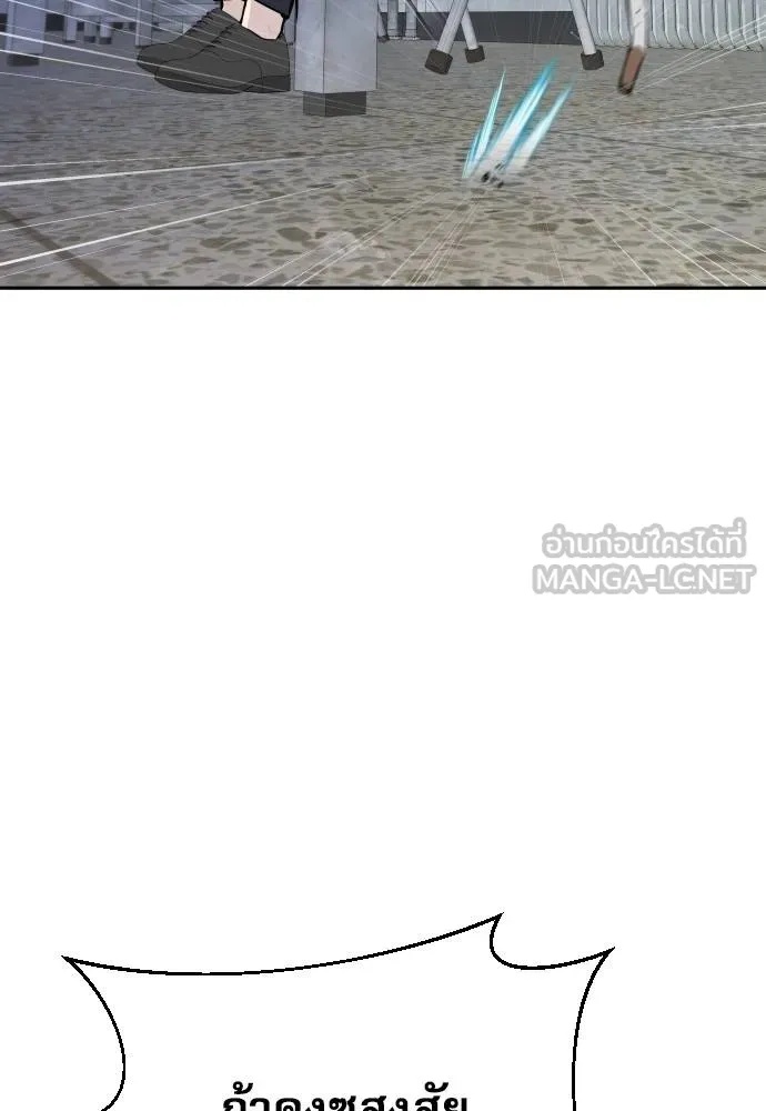 Read Genius Grandson of the Loan Shark King TH Manga Online