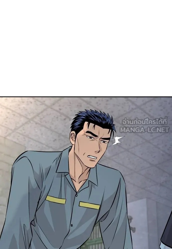 Read Genius Grandson of the Loan Shark King TH Manga Online