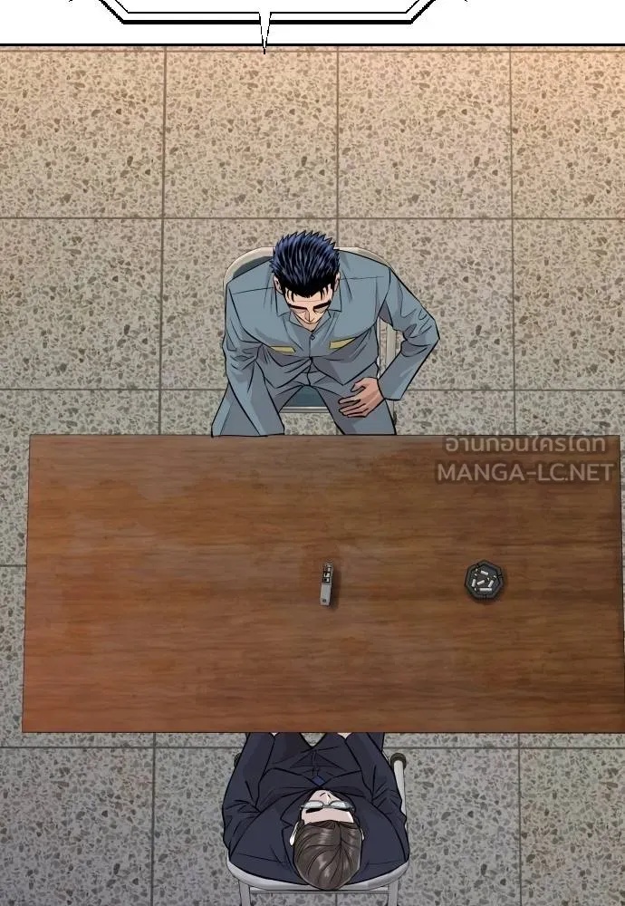 Read Genius Grandson of the Loan Shark King TH Manga Online