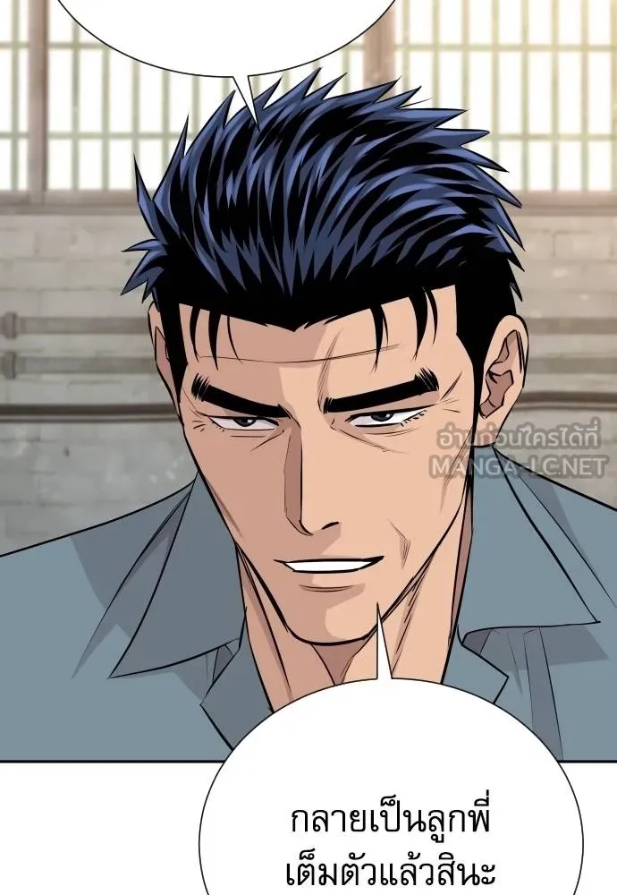 Read Genius Grandson of the Loan Shark King TH Manga Online