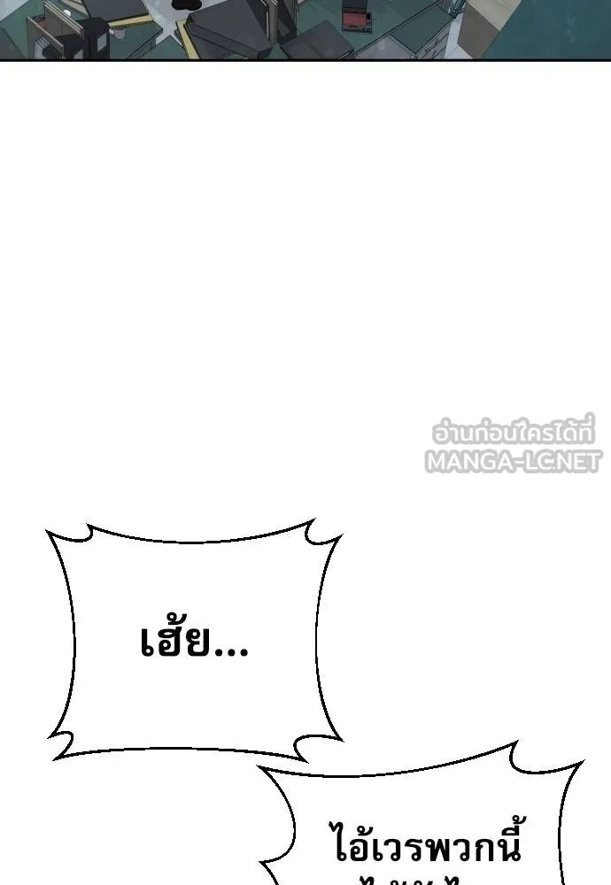 Read Genius Grandson of the Loan Shark King TH Manga Online