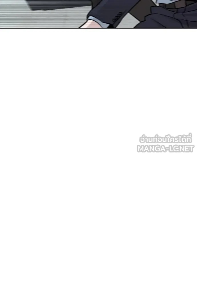 Read Genius Grandson of the Loan Shark King TH Manga Online