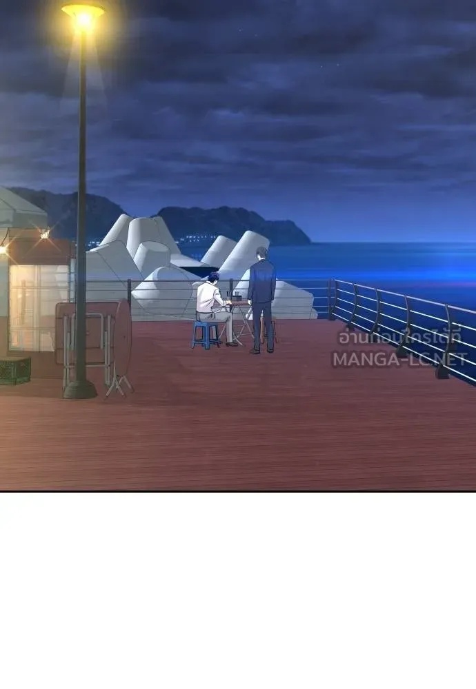 Read Genius Grandson of the Loan Shark King TH Manga Online