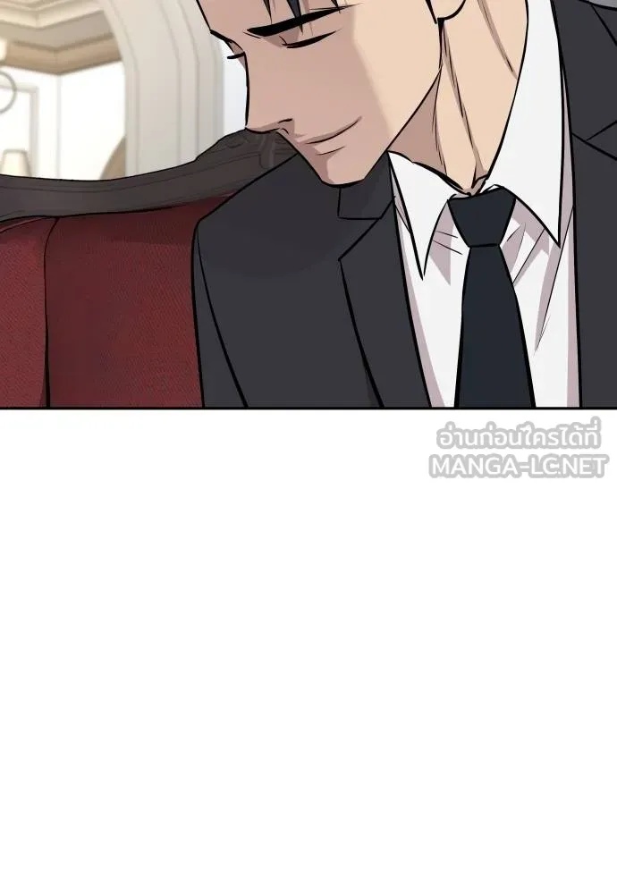 Read Genius Grandson of the Loan Shark King TH Manga Online