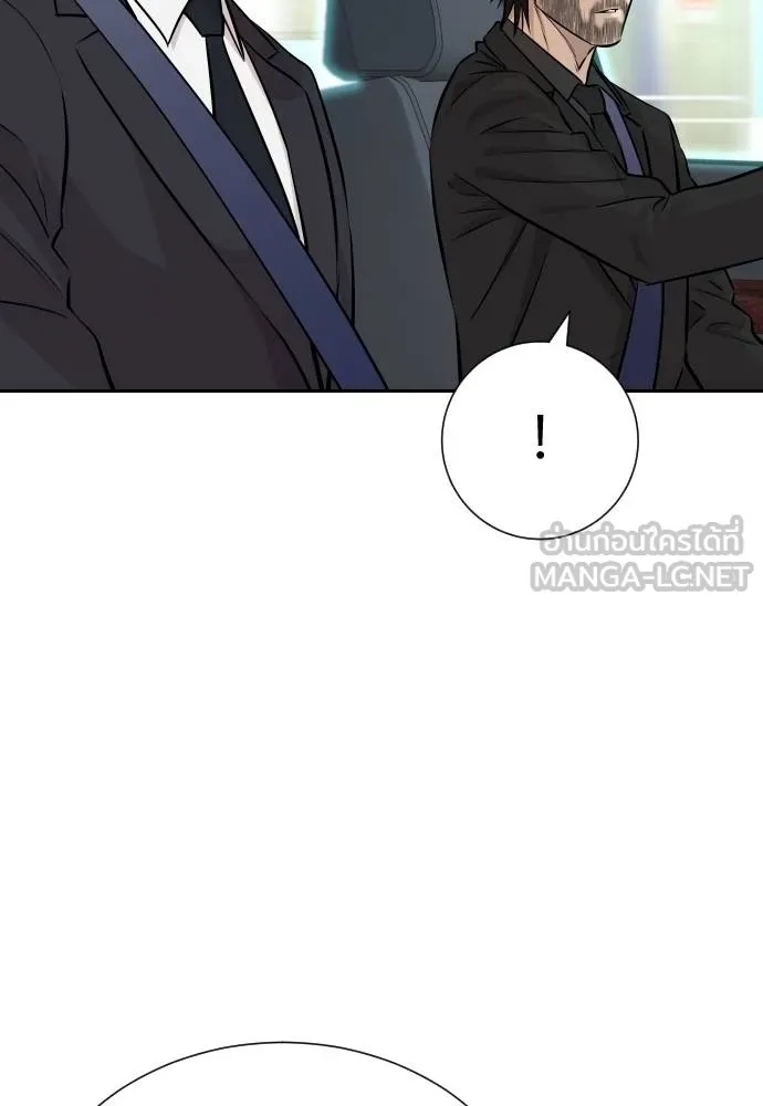 Read Genius Grandson of the Loan Shark King TH Manga Online